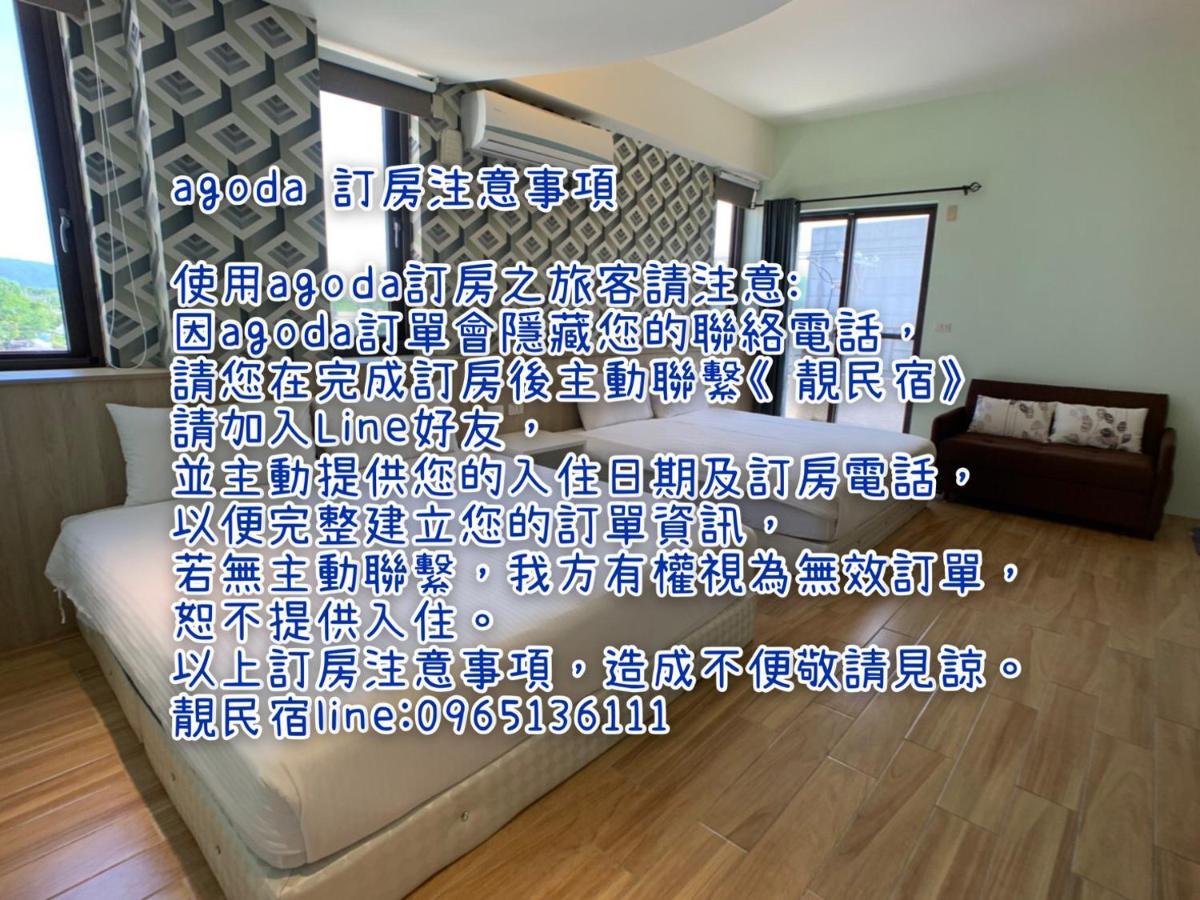 靚民宿-有車位-需付訂金 Ji'an Esterno foto